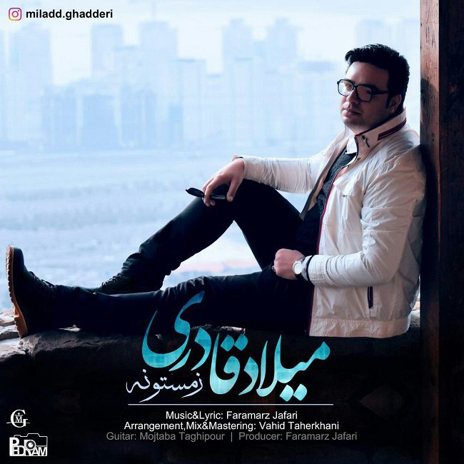 دانلود آهنگ زمستونه دانلود آهنگ زمستونه